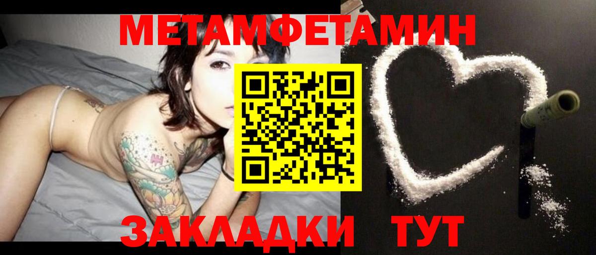   как зайти  АМФ  Вход с VPN  Amphetamine Розовый  Волоколамск 