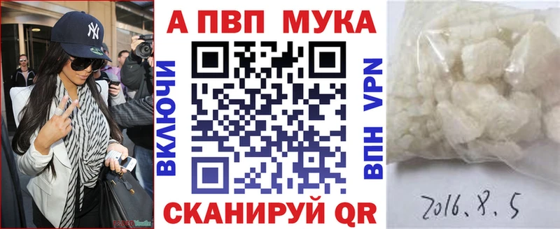 Alfa_PVP СК КРИС  Волоколамск 