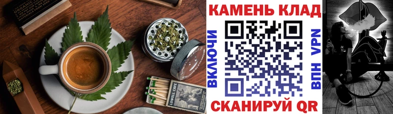 Печенье с ТГК марихуана  Волоколамск 