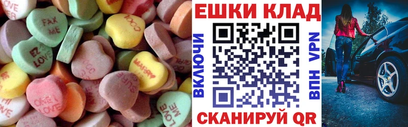 Ecstasy 280мг  Волоколамск 