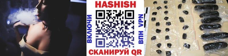 ГАШИШ индика сатива  Волоколамск 