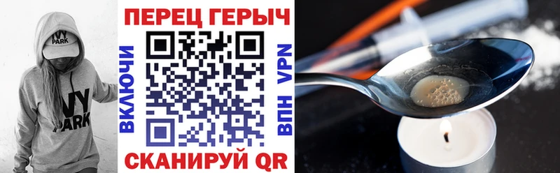 ГЕРОИН афганец  Волоколамск 