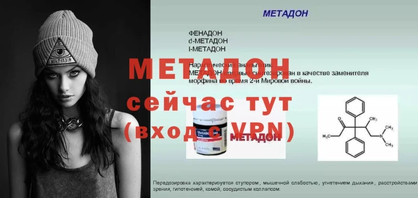 меф Алексин