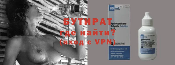 бошки Абдулино