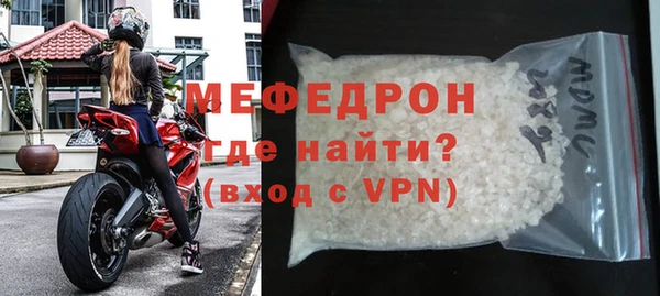 меф Алексин