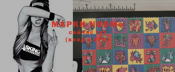 меф Алексин