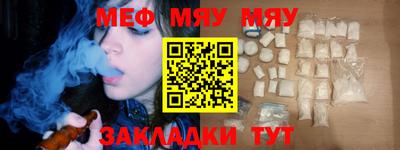 мдма Пенза