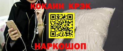 бошки Первоуральск