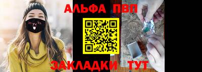 бошки Первоуральск