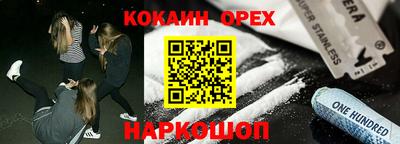 бошки Первоуральск