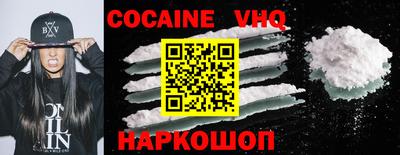 бошки Первоуральск
