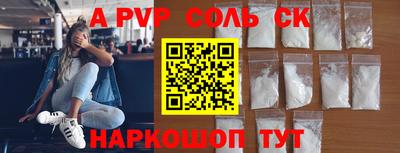 бошки Первоуральск