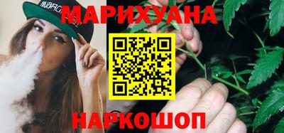 бошки Первоуральск