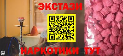 мдма Пенза