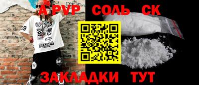мдма Пенза