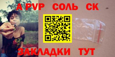 мдма Пенза