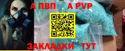 бошки Первоуральск