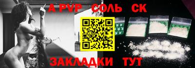 мдма Пенза