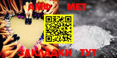 бошки Первоуральск