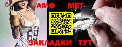 а пвп мука Партизанск