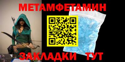 мдма Пенза