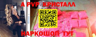 бошки Первоуральск