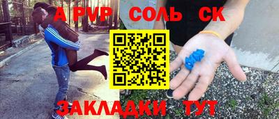 мдма Пенза