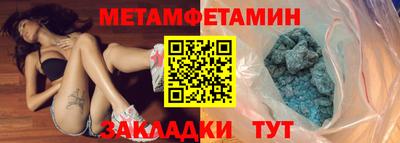 бошки Первоуральск