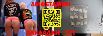 а пвп мука Партизанск