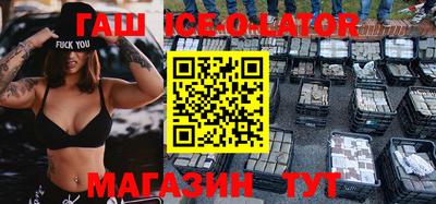а пвп мука Партизанск