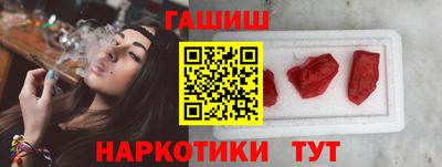 бошки Первоуральск