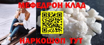 а пвп мука Партизанск