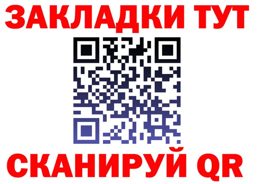 МЕФ VHQ ТОР мориарти KRAKEN Волоколамск