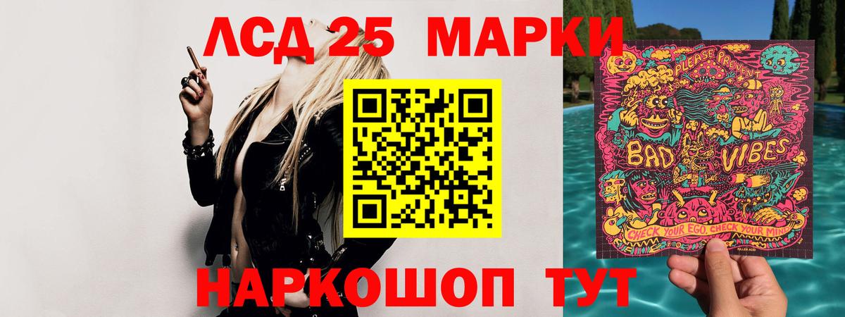 Волоколамск  omg   Вход с VPN  LSD-25 экстази кислота  ЛСД экстази ecstasy 