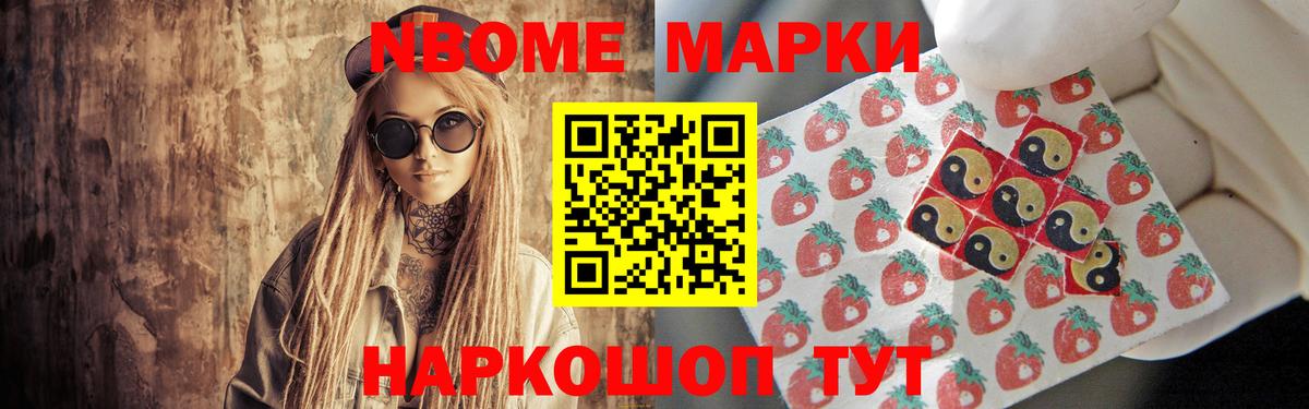 LSD-25 экстази ecstasy Волоколамск