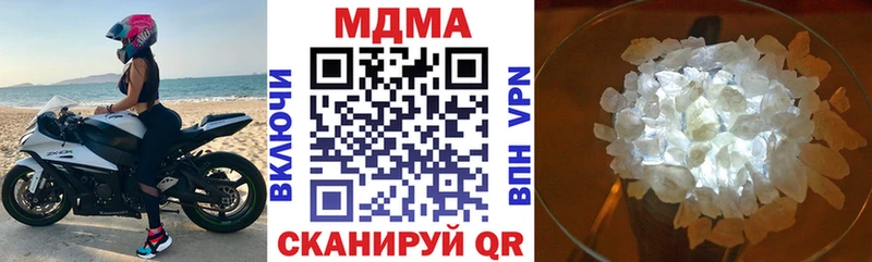 MDMA crystal Волоколамск