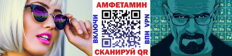 МЕТАМФЕТАМИН Methamphetamine  Волоколамск 