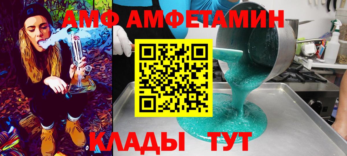 Метамфетамин Декстрометамфетамин 99.9%  Вход с VPN  Волоколамск 