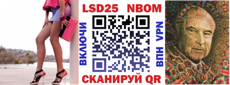 kraken ТОР  Волоколамск  Марки N-bome 1500мкг 