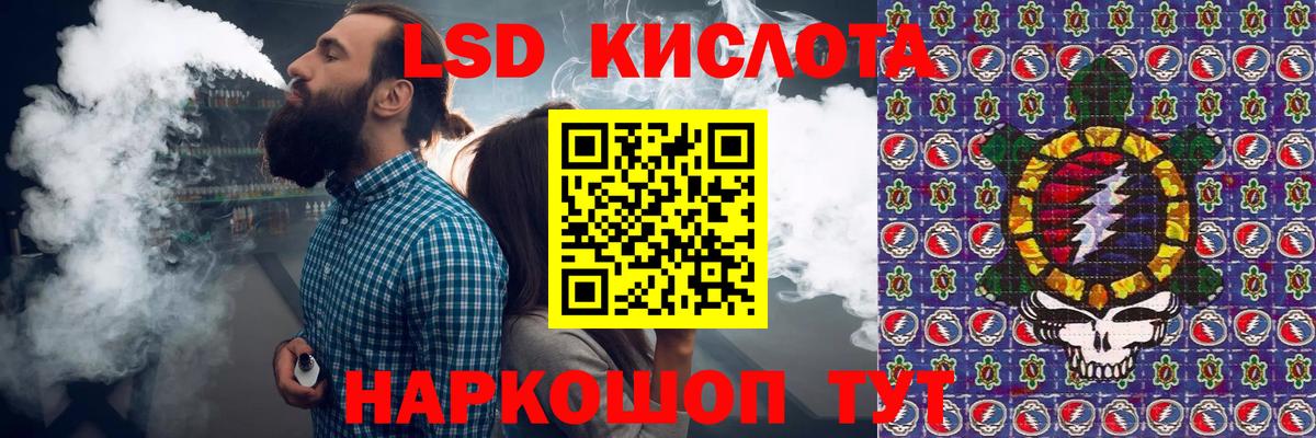 Наркотические марки 1500мкг  Вход с VPN  Волоколамск 