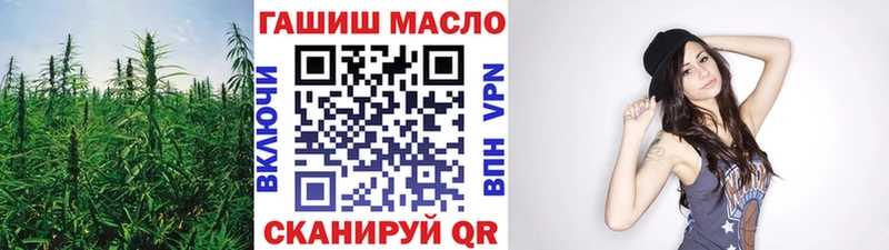 Дистиллят ТГК вейп с тгк  как найти наркотики  Волоколамск 